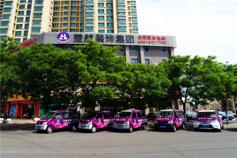 操美女的小屄楚航装饰外景